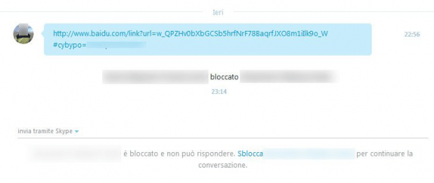 Baidu Skype virus in action