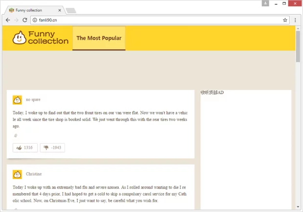 Fanli90.cn landing page with somewhat bizarre content