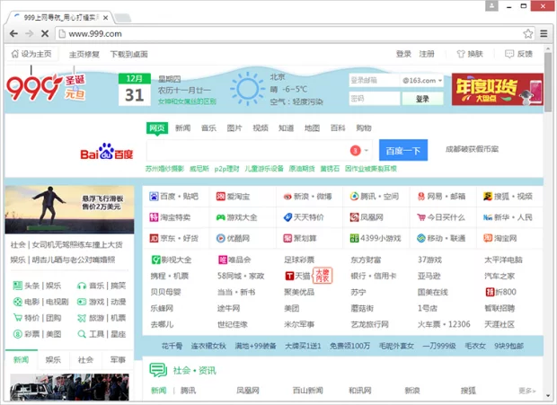MTview.exe can redirect Internet traffic to unwanted sites MTview.exe can redirect Internet traffic to unwanted sites